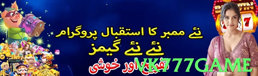 vk777game Pakistan - 3